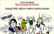 우승 총 상금3억!!! 요리에 관심있으신분들 한번 도전해보세요~!!!
