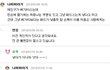세종대왕님이 노하실 글자