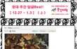   웃대웃긴  댓글모음7  