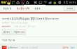 네이트판웃긴댓글2ㅋㅋㅋㅋㅋㅋㅋㅋㅋㅋㅋㅋㅋ