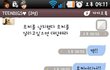병맛 쏘우 