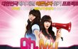 모르시는분을위해쓰는 6대사이트 (사건편) 4탄