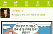 정말 .. 이것이 엄마의 힘.. ...