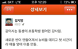 초등학생의 영어이름 만들기.jpg