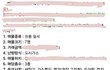 부동산이 이래서 필요한가봐요~