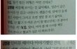 김영광 출구(+김영광사과문)