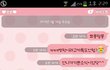저 정말 어떡해야 할까요(카톡사진有) 꼭읽어주세요ㅜㅜ