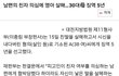 [펌] @@ 대한민국에 흔한 불륜녀의 최후... @@