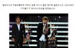 ft아일랜드 이홍기 남다른 공항패션 센스!