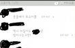 교회 흔녀들??미녀들???????