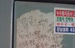 이낙서 한번쯤은 봤을껄?