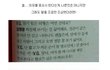 ✖✖✖  김영광 vs 이도경  ✖✖✖