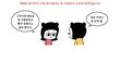 유부초밥 블랙 에디션
