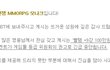 게등위는 존재 이유가 도대체 뭐냐?