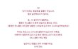 쇼핑몰보다가 본건데 ㅋㅋ