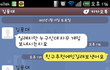 모르는사람에게타이어를보냈는데