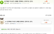 네이버 지식인 해킹당한건가?