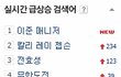 ✖✖✖빈수는 수지를 좋아한다✖✖✖