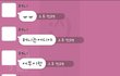 보고싶다가 우리 커플에게 남긴것...