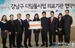 탤런트 김윤경-강남구에 사는 모든 주민이 부자일까요?