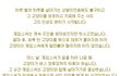 너만 있어준다면 