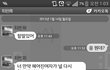 이렇게 마음 흔들리게 해놓고 씹는 전여친