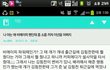 BAP 힘찬 마실커피에 설사약+기름 넣어준 사생팬