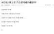 여고생 가슴평가?ㅋㅋ 댓글이 더웃기내 