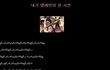 한노인의 슬픈 편지