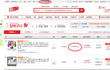 11번가 바로가기 황당함.