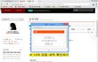 이벤트 1등 당첨됬는데 3일 후 오류로 당첨확인이 취소