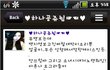 여자들의적 은 진짜 여자인가보다..(사진)