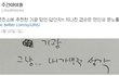 ✖✖✖못생긴 이기광과 남우현✖✖✖