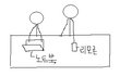 ***17禁옷갈아입는데갑자기들어온훈남-(걍설렘편)***