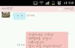 *** 이 글씨체 이름이 뭐죠 ㅠㅠ ***