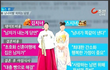 우리나라 김치년^^
