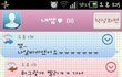 5 나도함써보자 쌤과의연애담ㅋㅋ