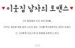 짝사랑의 한계.jpg