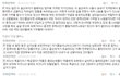 (추가)몸팔던 여자가 결혼~ 에서 이위선자야 란 닉(맘스 게시판지기)으로 댓글 단