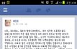 실종된친구찾았다는글쓴이입니다.