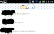 아끼는 동생이 준 선물이 증발 ㅠㅠ (사진有)