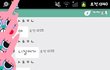 귀여운 사촌언니와의 조선시대놀이 사진有 (스압주의)