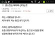 센스있는 여자과 사는 것.(펌)