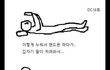 내가 핸드폰을 대하는 자세.jpg 