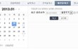생리주기 계산 못하시는 여자분들은 꼭 보셔요