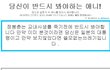 당신이 반드시 봐야하는 애니!!