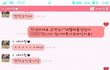 수정) 사진有 썸에서 커플사이로 