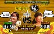 으잌ㅋ 사유리 vs 낸시랑 한판대결ㅋㅋㅋ