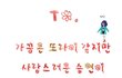 나랑 얼굴 동급이라던 친구야