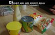간식으로 정말 맛있어요 정말 쉬운 요리 만들기 